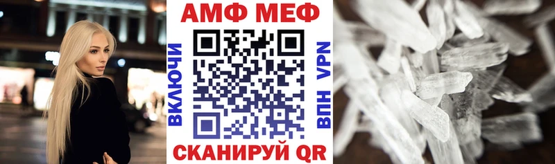 ссылка на мегу вход  где продают наркотики  Прохладный  АМФ 97% 