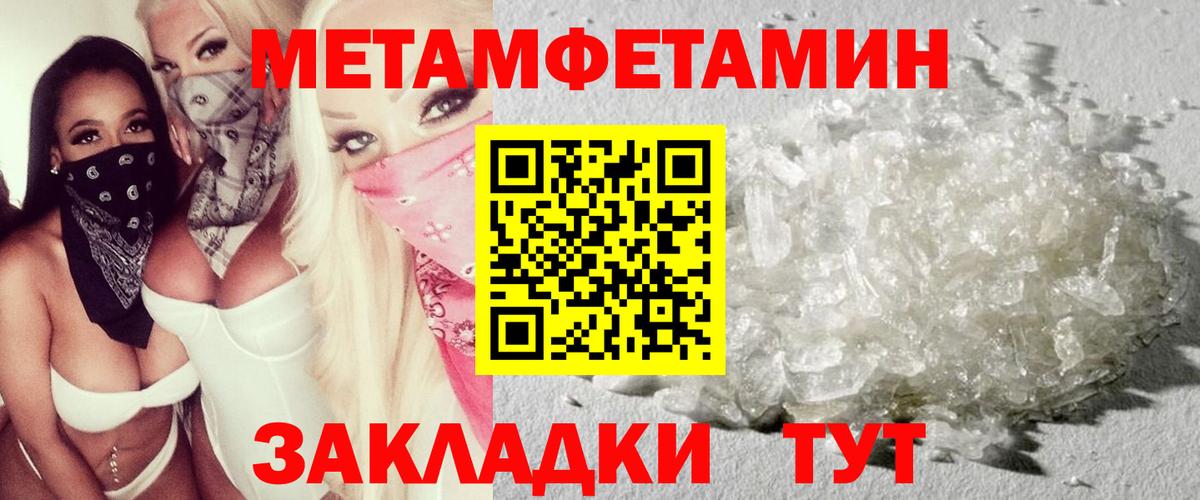 Amphetamine  Амфетамин Premium  Вход с VPN  Амфетамин  Прохладный 
