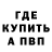 ГАШ хэш Arin Margaryan