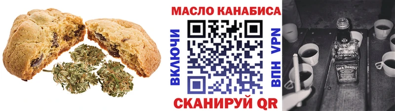 hydra зеркало Прохладный Печенье с ТГК марихуана где купить наркоту
