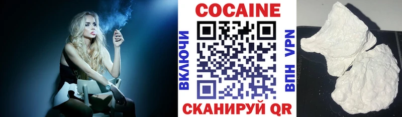COCAIN Fish Scale hydra рабочий сайт Прохладный