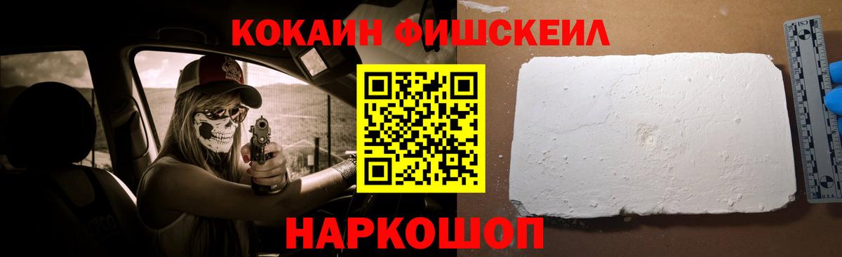 Cocaine 97% Прохладный
