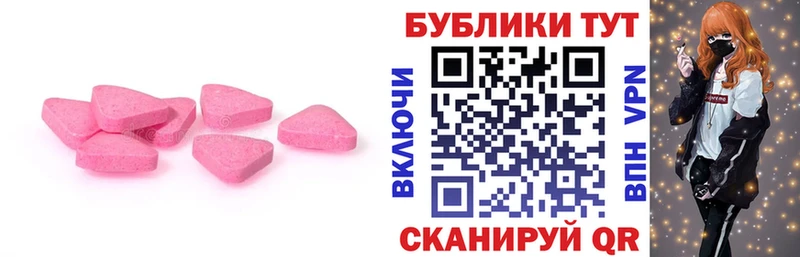 ЭКСТАЗИ XTC  Прохладный 