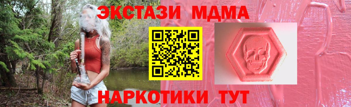 Прохладный  ЭКСТАЗИ TESLA  Ecstasy  Вход с VPN 