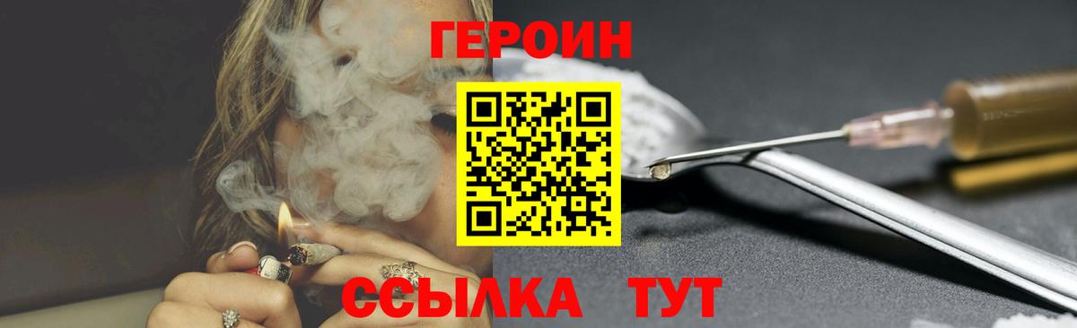 Прохладный  ГАШ  Вход с VPN  Вейп ТГК  Лсд 25  Меф МЯУ МЯУ кристаллы  Гашиш  Метамфетамин 
