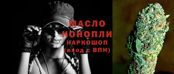 мескалин Абдулино