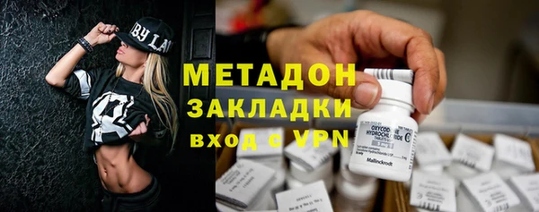 бутират Абинск