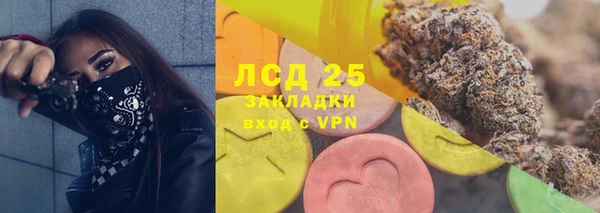 бутират Абинск