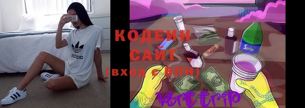 мескалин Абдулино