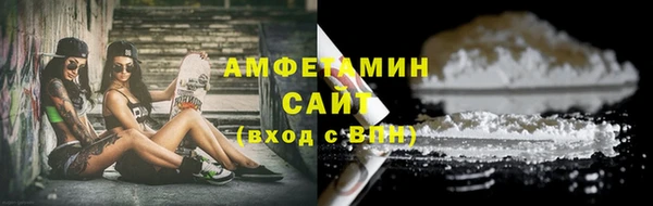 мескалин Абдулино