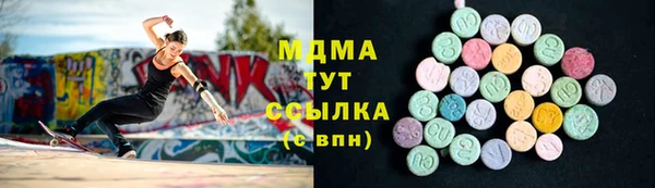 мескалин Абдулино