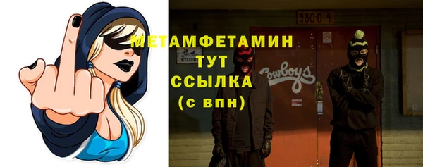 бутират Абинск