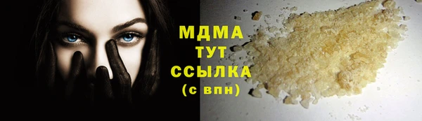 мескалин Абдулино