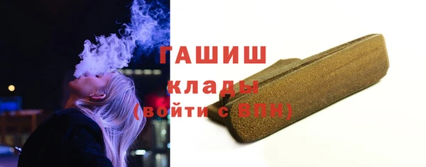 кокаин VHQ Абаза