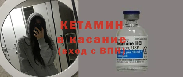 бутират Абинск