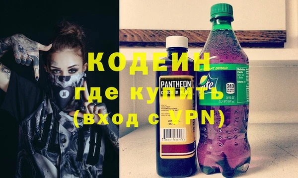 бутират Абинск