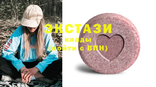 кокаин VHQ Абаза