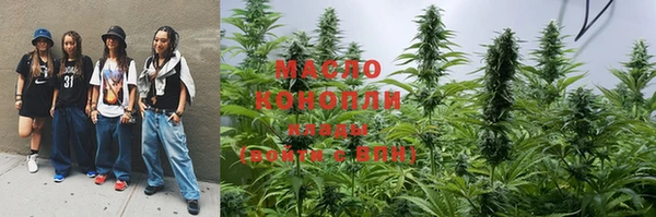 мескалин Абдулино