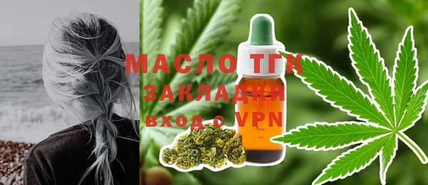 бутират Абинск