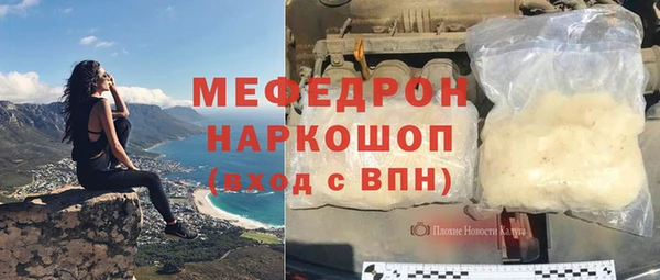 jwh Протвино
