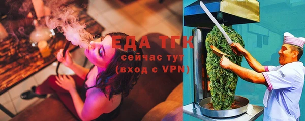 бутират Абинск