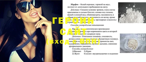 кокаин VHQ Абаза