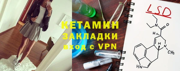 бутират Абинск