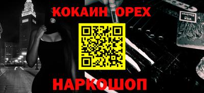 бутик Севастополь