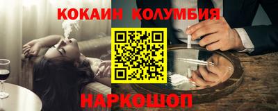 героин Северобайкальск