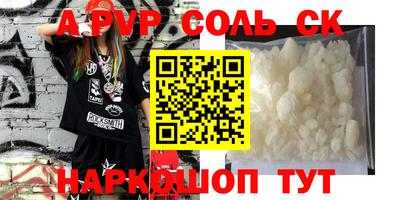 героин Северобайкальск