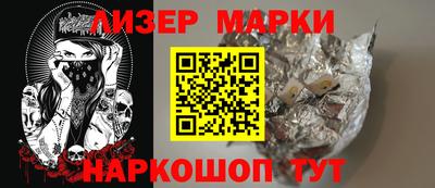 героин Северобайкальск