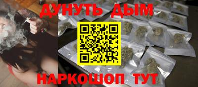 героин Северобайкальск