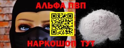 героин Северобайкальск