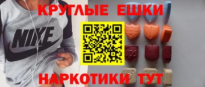 бутик Севастополь
