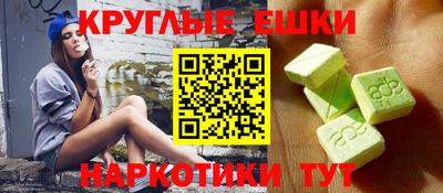 бутик Севастополь