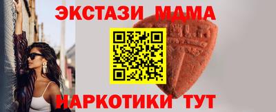 бутик Севастополь