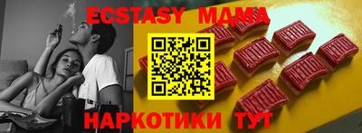 бутик Севастополь