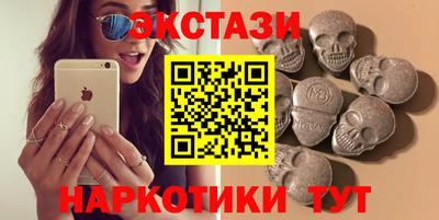 бутик Севастополь