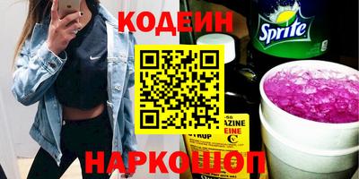 героин Северобайкальск