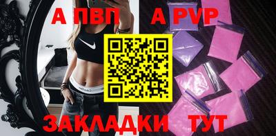 бутик Севастополь