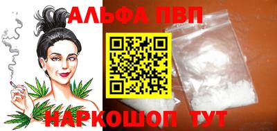 бутик Севастополь
