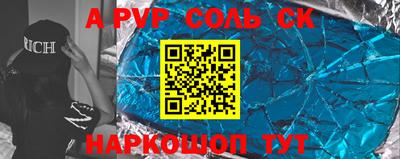 бутик Севастополь