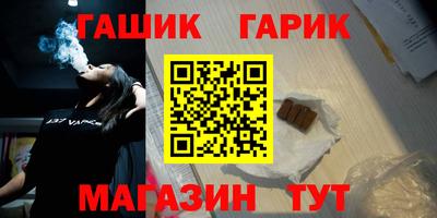 бутик Севастополь