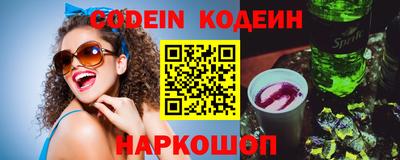 героин Северобайкальск