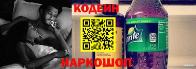 героин Северобайкальск