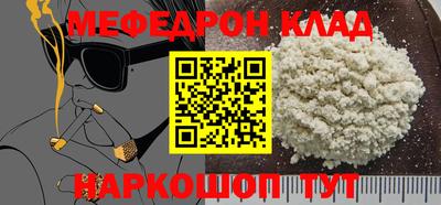 героин Северобайкальск