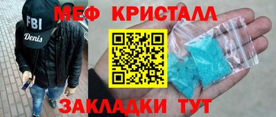 бутик Севастополь