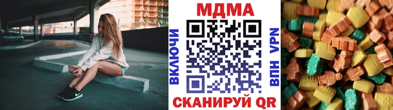 MDMA кристаллы  Прохладный 