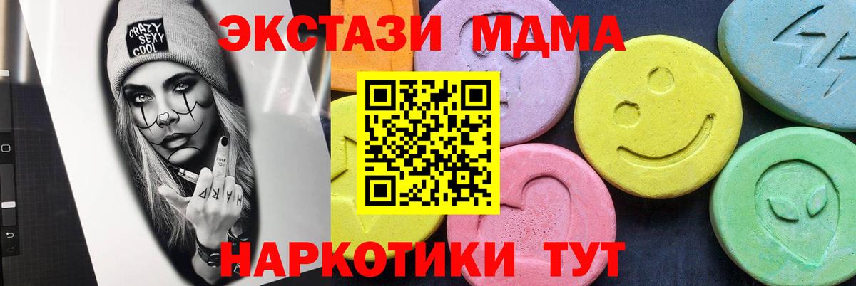 ГАШ Прохладный