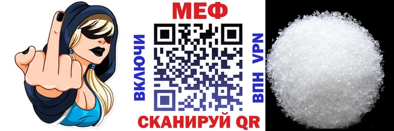 МЕФ 4 MMC  Прохладный 